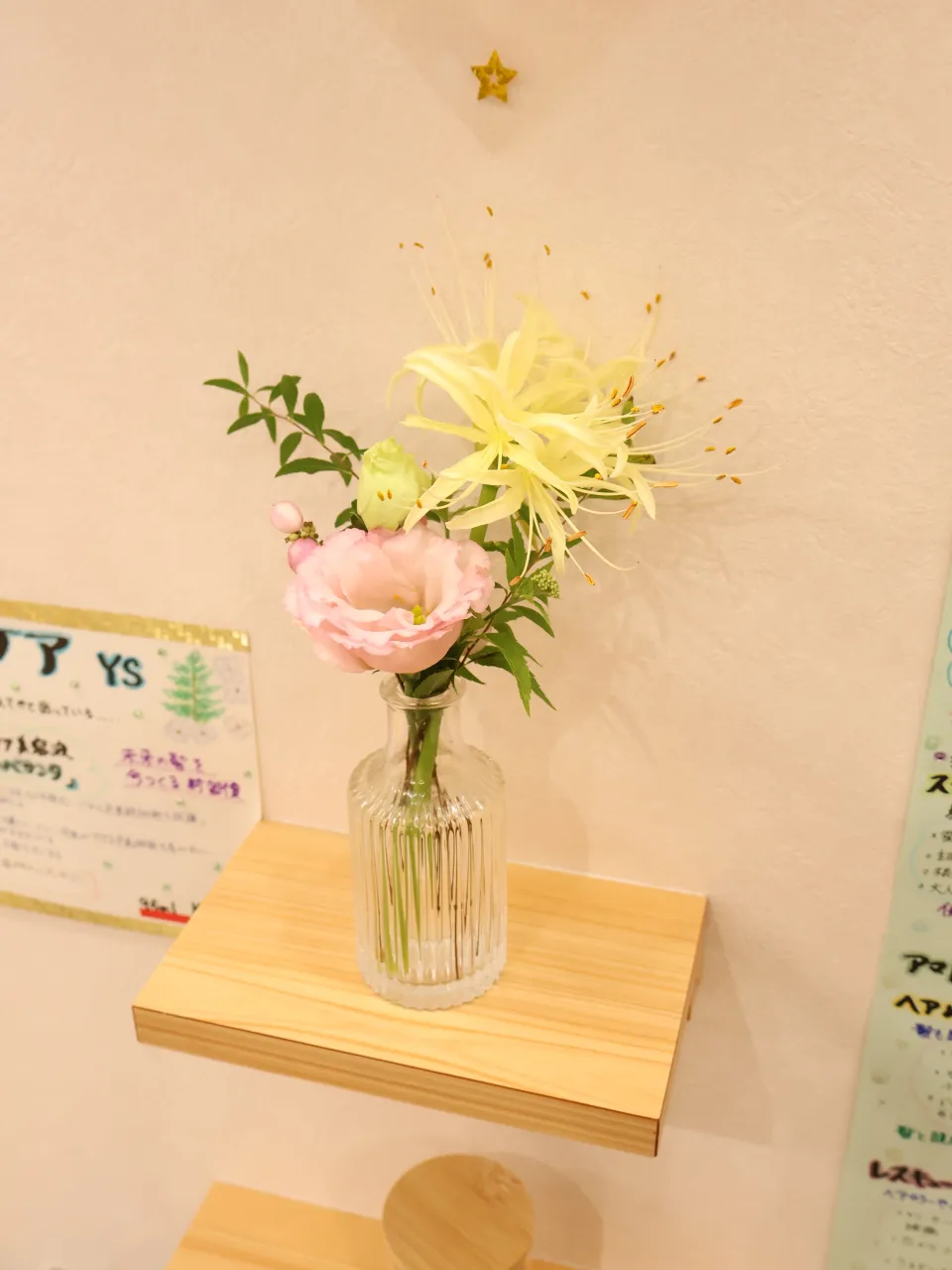 今回のお花です！