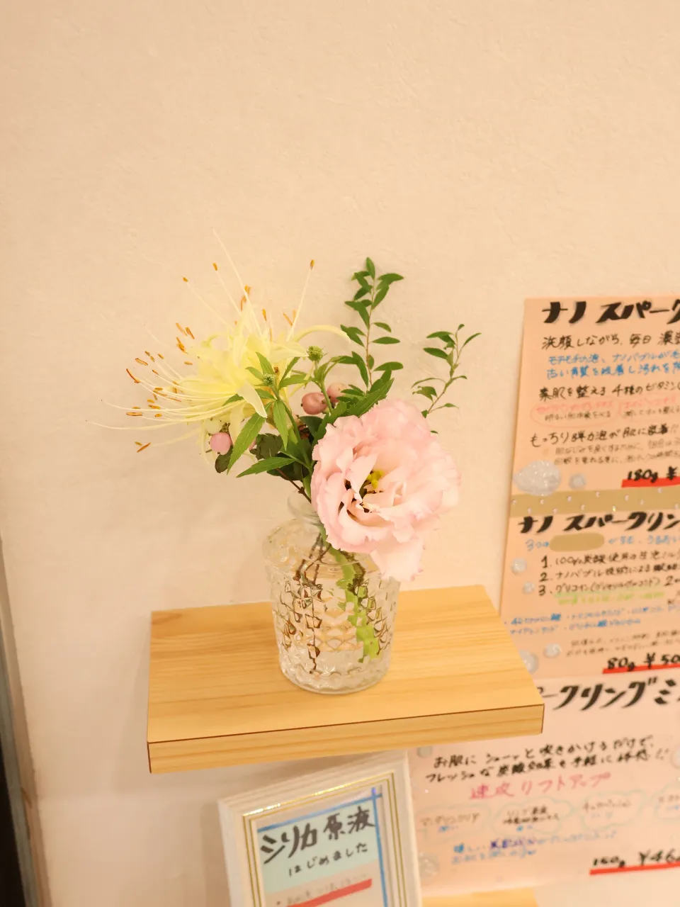 今回のお花です！