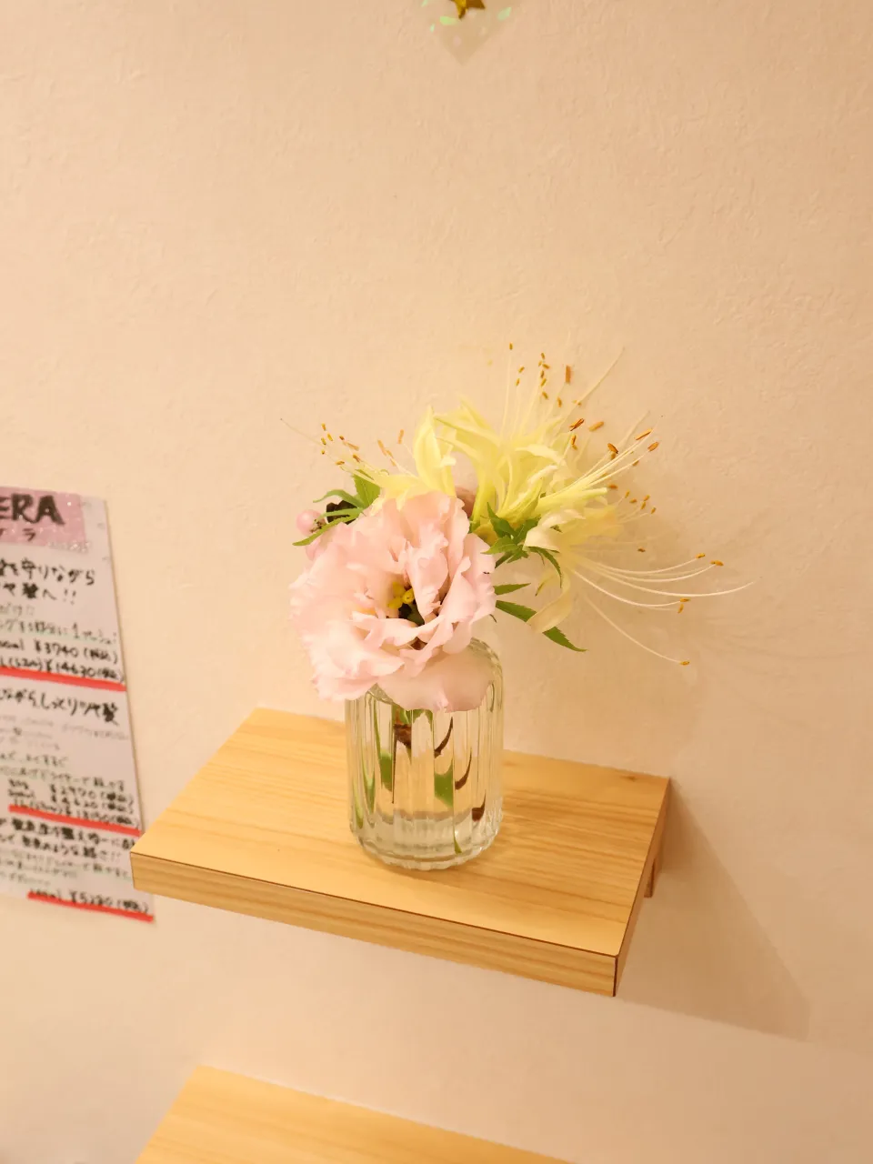 今回のお花です！