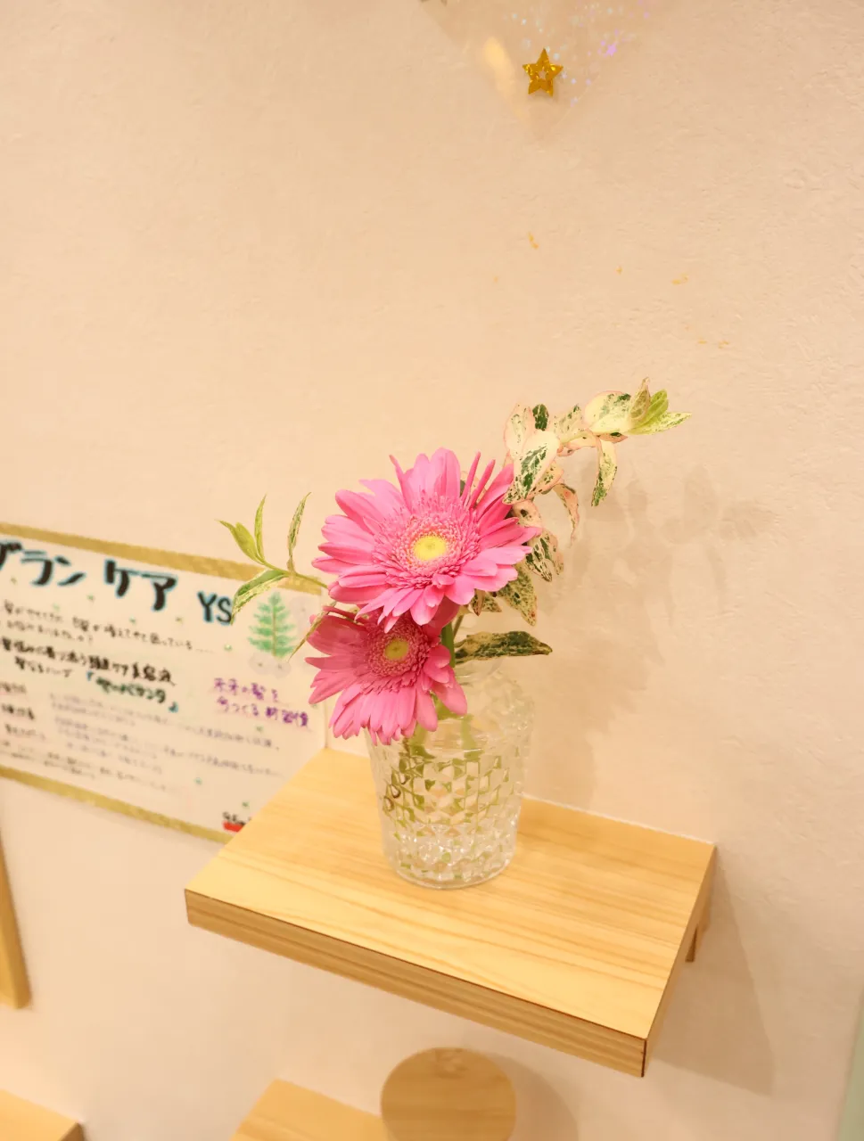 今回のお花です！
