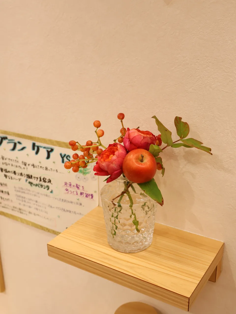 今回のお花です!