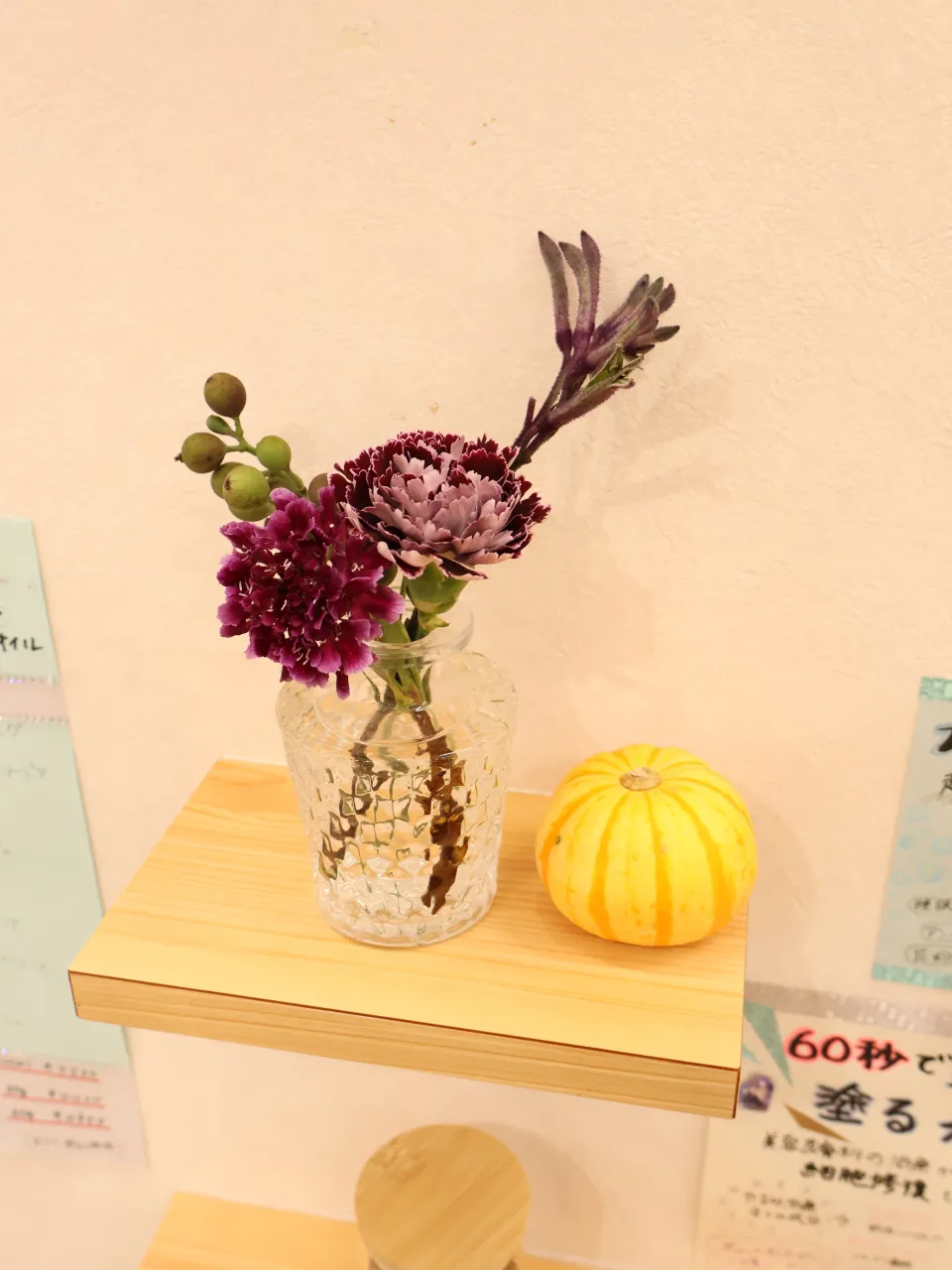 今回のお花です!